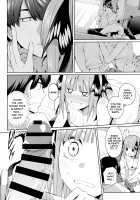 Half Seduction / 二分の誘動 Page 21 Preview