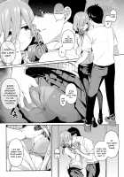 Half Seduction / 二分の誘動 Page 51 Preview