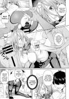 Half Seduction / 二分の誘動 Page 55 Preview