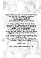 Watashi Ga Akaruku Natta Wake / 私が明るくなった理由 [Sakaki Utamaru] [Original] Thumbnail Page 21