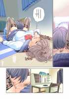 Kyoudai Shikkaku / 姉弟失格 [Tsusauto] [Original] Thumbnail Page 24