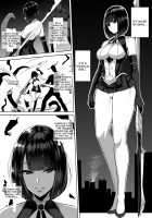 Shokushuu Shussan Mahou Shoujo / 触手出産魔法少女 [Ishimura] [Original] Thumbnail Page 01