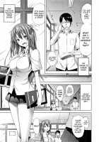 Lovemare Jou / ラブメア♡ 上 [Akatsuki Myuuto] [Original] Thumbnail Page 12