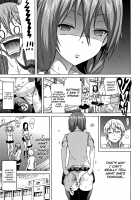 Lovemare Jou / ラブメア♡ 上 Page 221 Preview