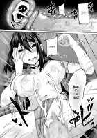 At my Destination There was a Hungry Succubus Wife / 配達先には空腹のサキュバス妻がいて。 [Shiramizu Mizuchi] [Original] Thumbnail Page 17