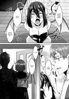 At my Destination There was a Hungry Succubus Wife / 配達先には空腹のサキュバス妻がいて。 [Shiramizu Mizuchi] [Original] Thumbnail Page 38