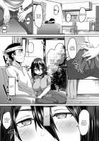 At my Destination There was a Hungry Succubus Wife / 配達先には空腹のサキュバス妻がいて。 [Shiramizu Mizuchi] [Original] Thumbnail Page 08