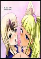 Zenin Kanojo 3 Harem Sex Zanmai na Nukinuki-bu Katsudou / 全員彼女3 ハーレムセックス三昧なヌキヌキ部活動 [Yamato Nyaon] [Original] Thumbnail Page 130