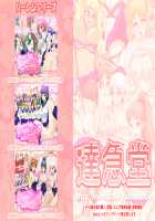 Zenin Kanojo 3 Harem Sex Zanmai na Nukinuki-bu Katsudou / 全員彼女3 ハーレムセックス三昧なヌキヌキ部活動 [Yamato Nyaon] [Original] Thumbnail Page 177