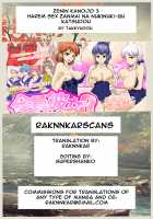 Zenin Kanojo 3 Harem Sex Zanmai na Nukinuki-bu Katsudou / 全員彼女3 ハーレムセックス三昧なヌキヌキ部活動 [Yamato Nyaon] [Original] Thumbnail Page 178