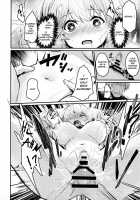 Chitsujo Trip / 秩序とりっぷ [Fue] [Granblue Fantasy] Thumbnail Page 19