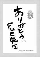 Chitsujo Trip / 秩序とりっぷ [Fue] [Granblue Fantasy] Thumbnail Page 27