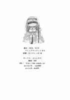 Sanku no Otome Zenpen / 惨苦の乙女 前編 [EBA] [Goblin Slayer] Thumbnail Page 29
