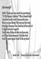 Akogare no Senpai ni ~Futanari no Yumenouchi!~ / 憧れの先輩に ～ふたなりの夢の中!～ [Sasaki Saki] [Original] Thumbnail Page 21