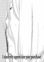 Akogare no Senpai ni ~Futanari no Yumenouchi!~ / 憧れの先輩に ～ふたなりの夢の中!～ [Sasaki Saki] [Original] Thumbnail Page 22