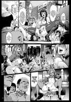 Kuro Maguro No Maou-Sama! / 黒マグロの魔王さま! [Neromashin] [Hataraku Maou-Sama!] Thumbnail Page 20