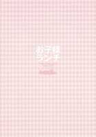 Okosama Lunch | Happy Meal / お子様ランチ [Yui] [Hunter X Hunter] Thumbnail Page 21