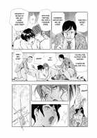 Nikuhisyo Yukiko chapter 18 / 肉秘書・友紀子18 [Misaki Yukihiro] [Original] Thumbnail Page 22