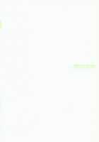 Himitsu no Elf-chan / ひみつのえるふちゃん [Makita Yoshiharu] [Original] Thumbnail Page 18