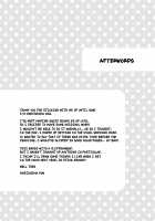 Fuyuyasumi wa Itoko no Onee-chan ni Asondemoraimashita. / ふゆやすみはいとこのおねえちゃんにあそんでもらいました。 [Morishima Kon] [Original] Thumbnail Page 24