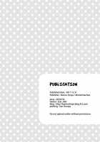 Fuyuyasumi wa Itoko no Onee-chan ni Asondemoraimashita. / ふゆやすみはいとこのおねえちゃんにあそんでもらいました。 [Morishima Kon] [Original] Thumbnail Page 25