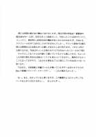 Revelation H Volume: 3 [Yamazaki Show] [The Melancholy Of Haruhi Suzumiya] Thumbnail Page 26