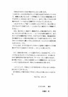 Revelation H Volume: 3 [Yamazaki Show] [The Melancholy Of Haruhi Suzumiya] Thumbnail Page 27
