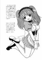 Revelation H Volume: 3 [Yamazaki Show] [The Melancholy Of Haruhi Suzumiya] Thumbnail Page 28