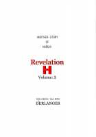 Revelation H Volume: 3 [Yamazaki Show] [The Melancholy Of Haruhi Suzumiya] Thumbnail Page 30