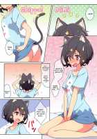 Cat Land SAGA [Caramel Dow] [Zombie Land Saga] Thumbnail Page 03