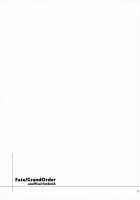 Everything I Did With Carmilla At The Hot Spring. / カーミラさんと温泉旅館でシた事の全部。 [Fue] [Fate] Thumbnail Page 30