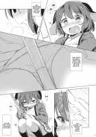 Kisetsu no Wanko / きせつのわんこ [Yude Pea] [Touhou Project] Thumbnail Page 14