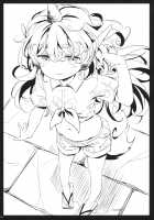 Kisetsu no Wanko / きせつのわんこ [Yude Pea] [Touhou Project] Thumbnail Page 17
