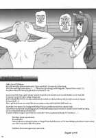 2Stroke TY / 2ストローク TY [Yts Takana] [Spice And Wolf] Thumbnail Page 24