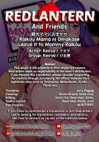 Raikou Mama ni Omakase / 頼光ママにおまかせ [Keoya] [Fate] Thumbnail Page 34