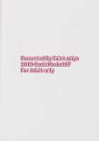 Seijo no Mita Yume 2 / 聖女の見た夢2 [Saint Shiro] [Fate] Thumbnail Page 29