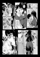 What my Senpai does for me / 先輩が僕にシてるコト [Sasamori Tomoe] [Original] Thumbnail Page 18