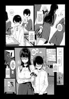 What my Senpai does for me / 先輩が僕にシてるコト [Sasamori Tomoe] [Original] Thumbnail Page 28
