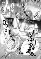 Natsu o Tanoshimimashou. / 夏を楽しみましょう。 [Saint Shiro] [Fate] Thumbnail Page 24