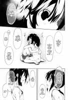 Shoujo M -ep.3- / 少女M -ep.3- Page 51 Preview