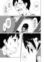 Shoujo M -ep.3- / 少女M -ep.3- Page 53 Preview