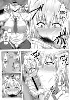 Seijo-sama ga Yagai Roshutsu ya Hentai Koubi nante Suru Wake Nai / 聖女様が野外露出や変態交尾なんてする訳ない [Saint Shiro] [Fate] Thumbnail Page 09