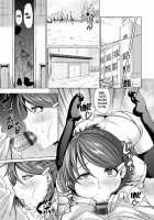Saimin Shinsatsu / 催眠診察 [Kinntarou] [Original] Thumbnail Page 145