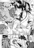 Saimin Shinsatsu / 催眠診察 [Kinntarou] [Original] Thumbnail Page 157