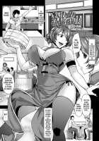 Saimin Shinsatsu / 催眠診察 [Kinntarou] [Original] Thumbnail Page 75