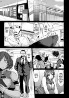 Saimin Shinsatsu / 催眠診察 [Kinntarou] [Original] Thumbnail Page 83