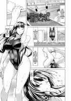 Saimin Shinsatsu / 催眠診察 [Kinntarou] [Original] Thumbnail Page 93