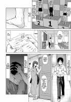 Saimin Shinsatsu / 催眠診察 [Kinntarou] [Original] Thumbnail Page 96