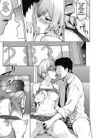 Juri Play / 樹里プレイ [Kurihara Kenshirou] [The Idolmaster] Thumbnail Page 17