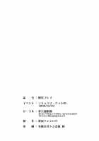 Juri Play / 樹里プレイ [Kurihara Kenshirou] [The Idolmaster] Thumbnail Page 25